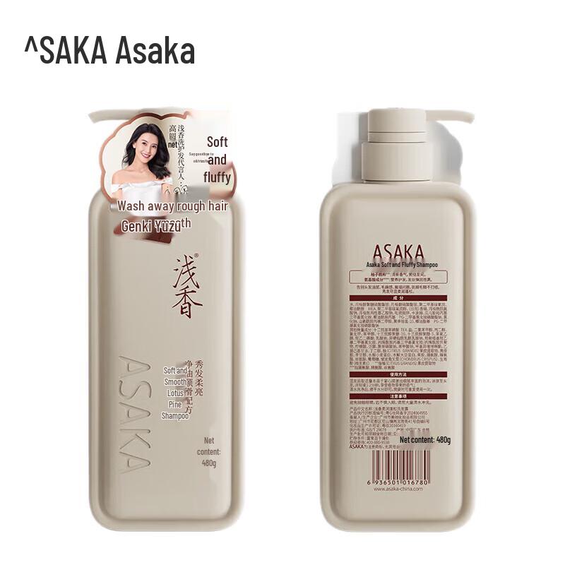 ASAKA Yuzu Amino Acid Shampoo 480g