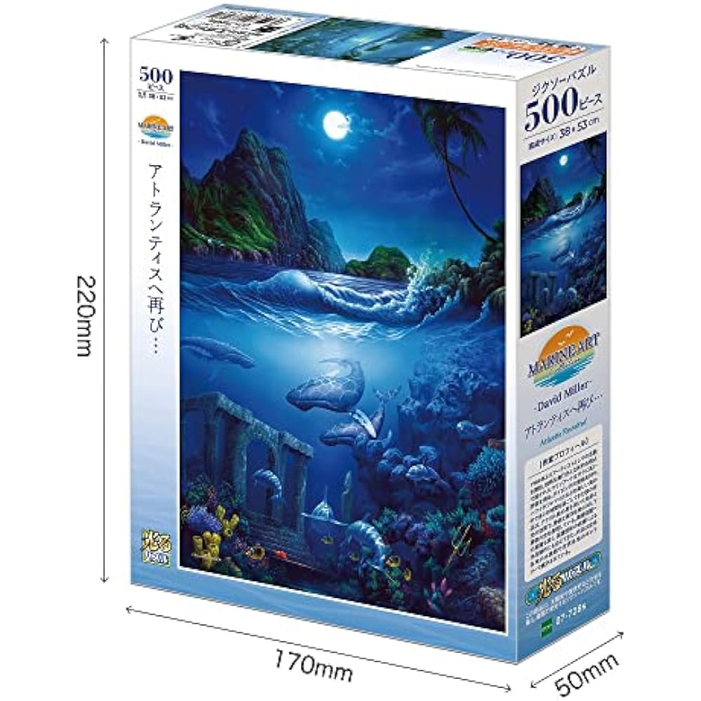 Epoch 500 Piece Jigsaw Puzzle Illustration/Art Marine Art Back to Atlantis... (38 x 53 cm) 07-728...