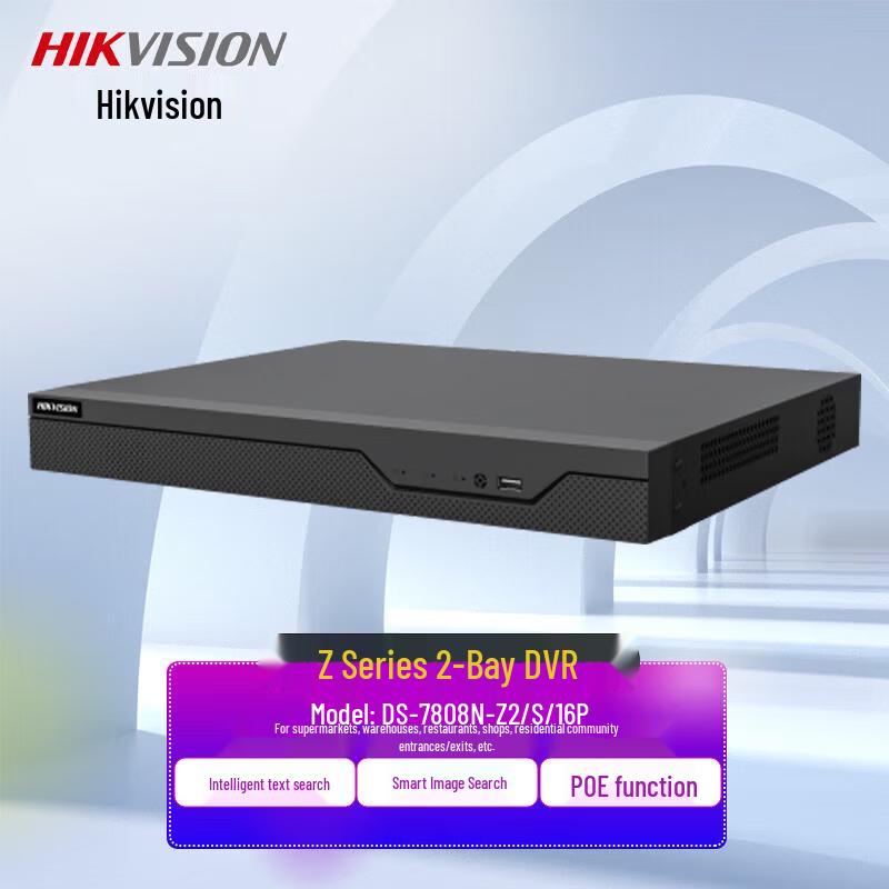 HIKVISION DS-7816N-Z2/S/16P 16-Channel 2-Bay PoE NVR CN Plug (adapter Included)