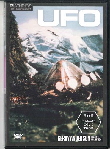 

DVD - Ufo 22 GADN046A TFC 2013 Japan Movies & DVD Used