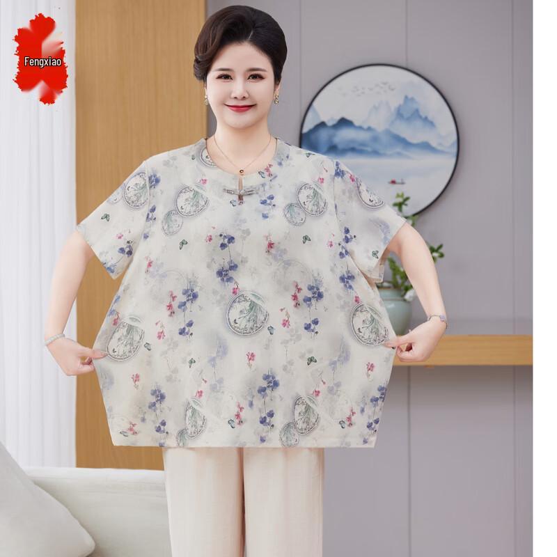 Damen Plus Size Sommer Kurzarm Oberteil & Set