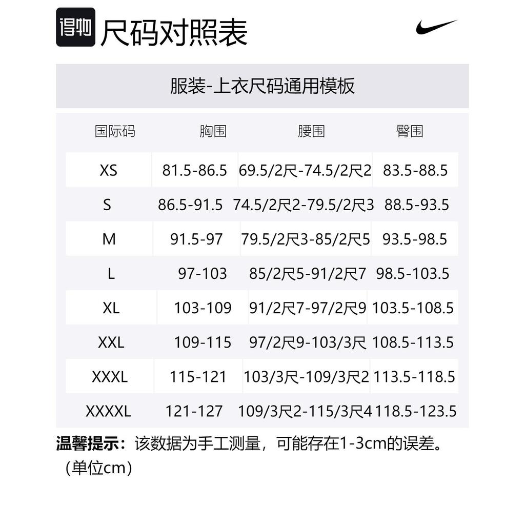Nike Set-in Sleeve T-Shirt Men's Pink BQ1266-629
