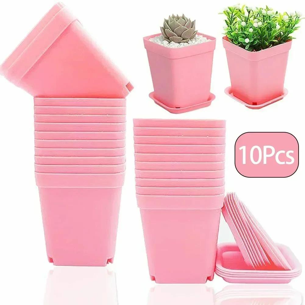 10pcs/set Colorful Multi Square Nursery Flower Pots Succulent Plant Pots Lightweight Reusable Plastic Plant Pot With Drain Tray