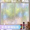 Milchglas-, Transluzente und Opake Badezimmer Sichtschutz Fensterfolie; Regenbogenfarbige Sichtschutz-Fensterfolie; Sichtschutz-Fensteraufkleber