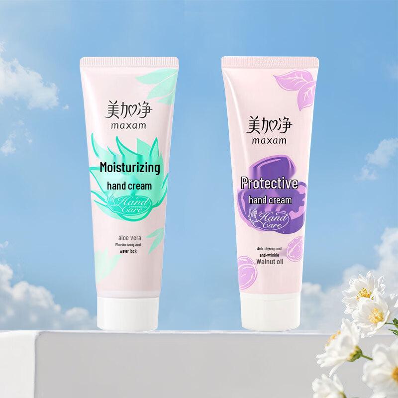 MeiJiaJing Moisturizing & Protective Hand Cream Set