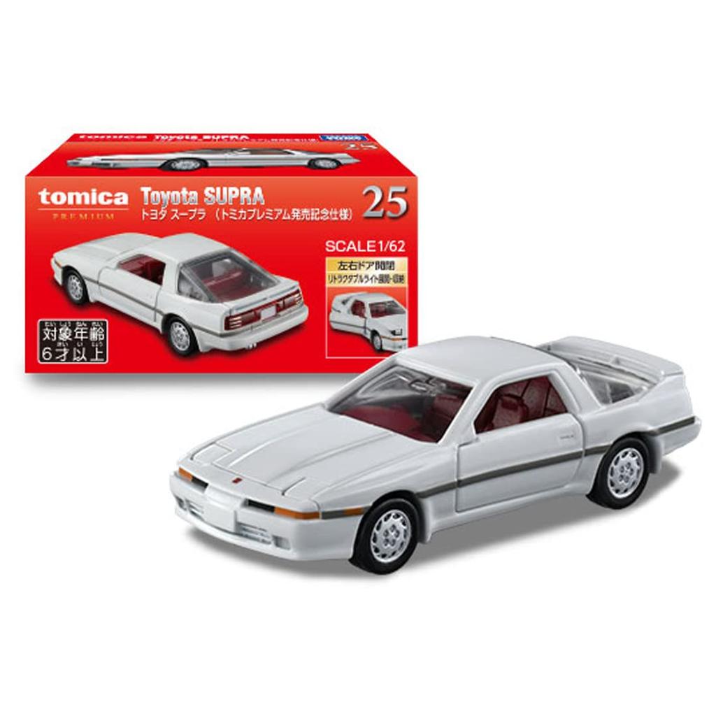 Takara Tomy Premium 25 Toyota Supra Premium Release Commemorative Miniature Car Toy for ages 6 and Meets Toy Safety ST Mark TOMICA TAKARA TOMY "Tomica