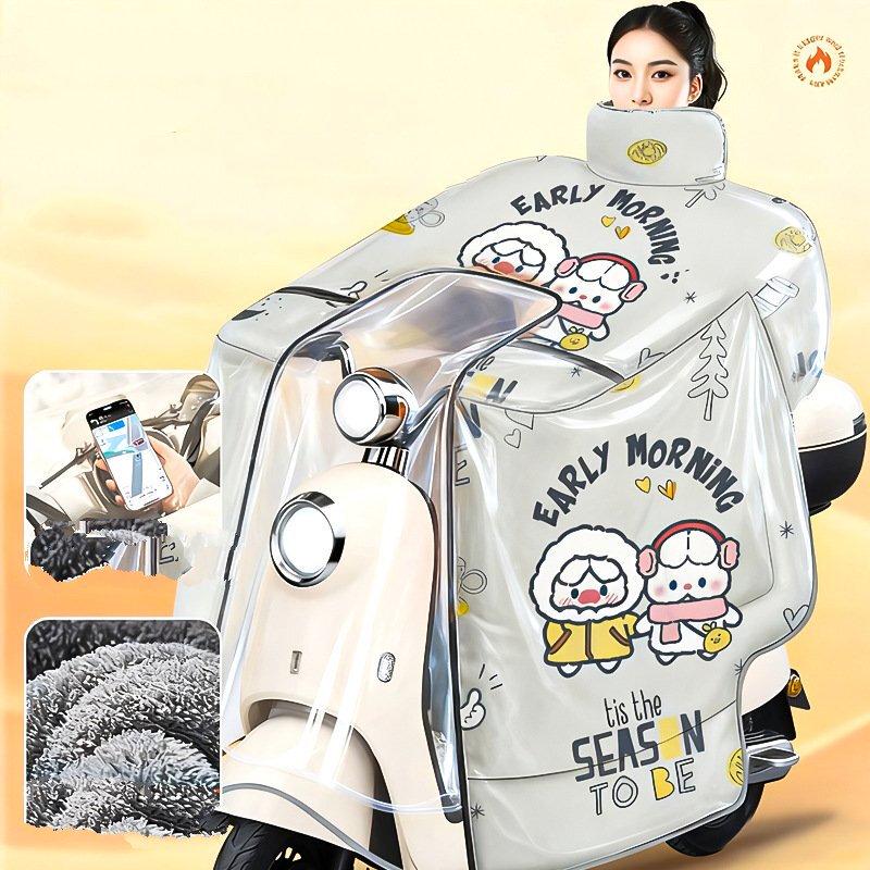 Electric Motorcycle Windproof Cover