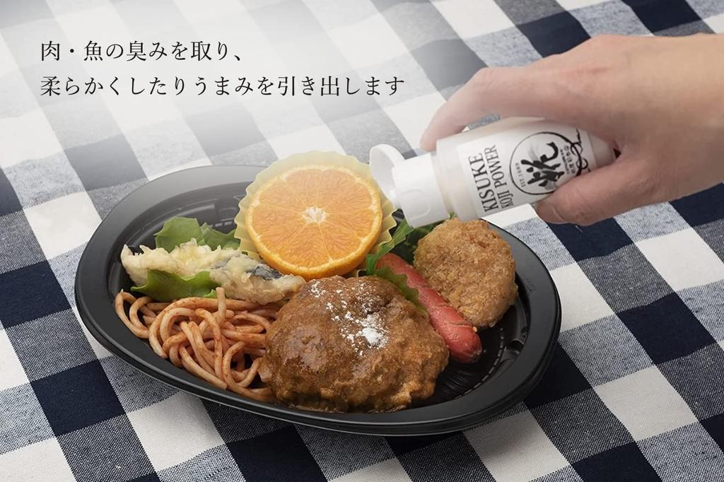 Kojiya Honten Sprinkle Enzyme Kisuke Koji Power Plain 450g Fine No (100% Koji, Powder, Additives)