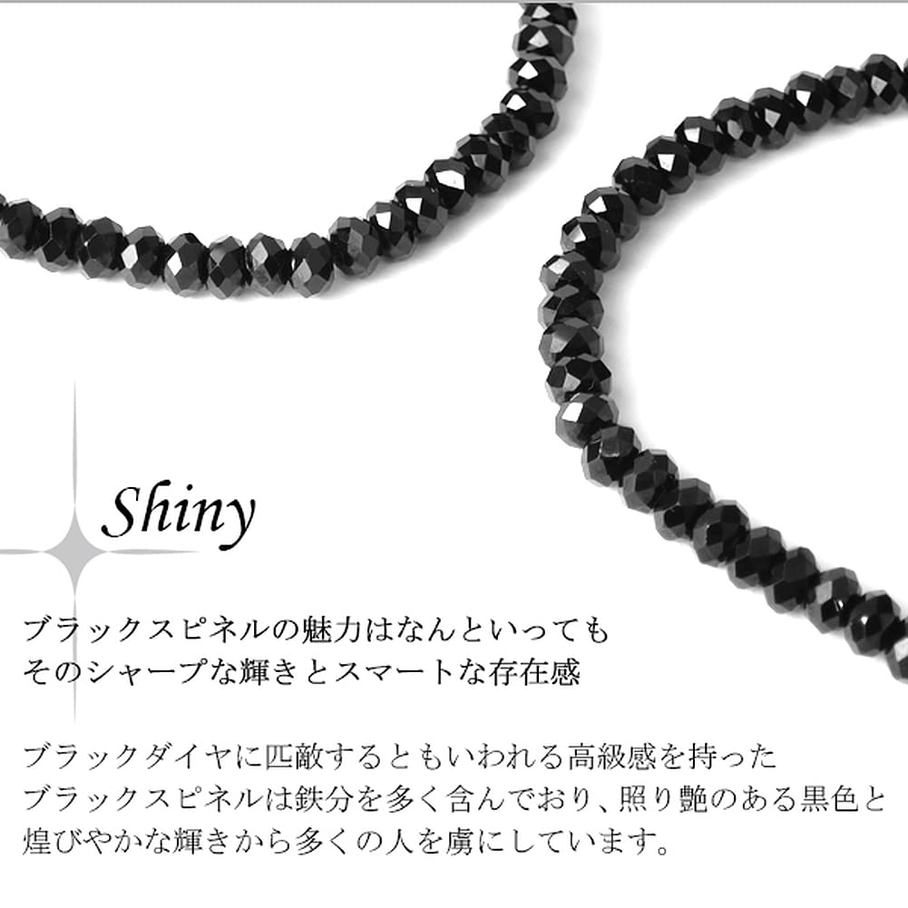 Gin No 5mm Flat Cut Black Spinel Length August Natural Stone [Shinjuku Kura] Bracelet, 17cm-19cm (19cm Men's L, Women's LL), Birthstone,
