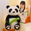 New Giant Panda Hugs Bamboo Plush Toy Dolls To Give Gifts To Boyfriend and Girlfriend Bestie Chengdu Souvenirs
