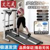Banda de alergare pliabilă mini pentru acasă Wenzhiwu