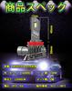 WENLE H8/H9/H11/H16 LED Headlight, Compatible with New Vehicle Inspection, Ultra Brightness, 100W, 24,000 LM,
