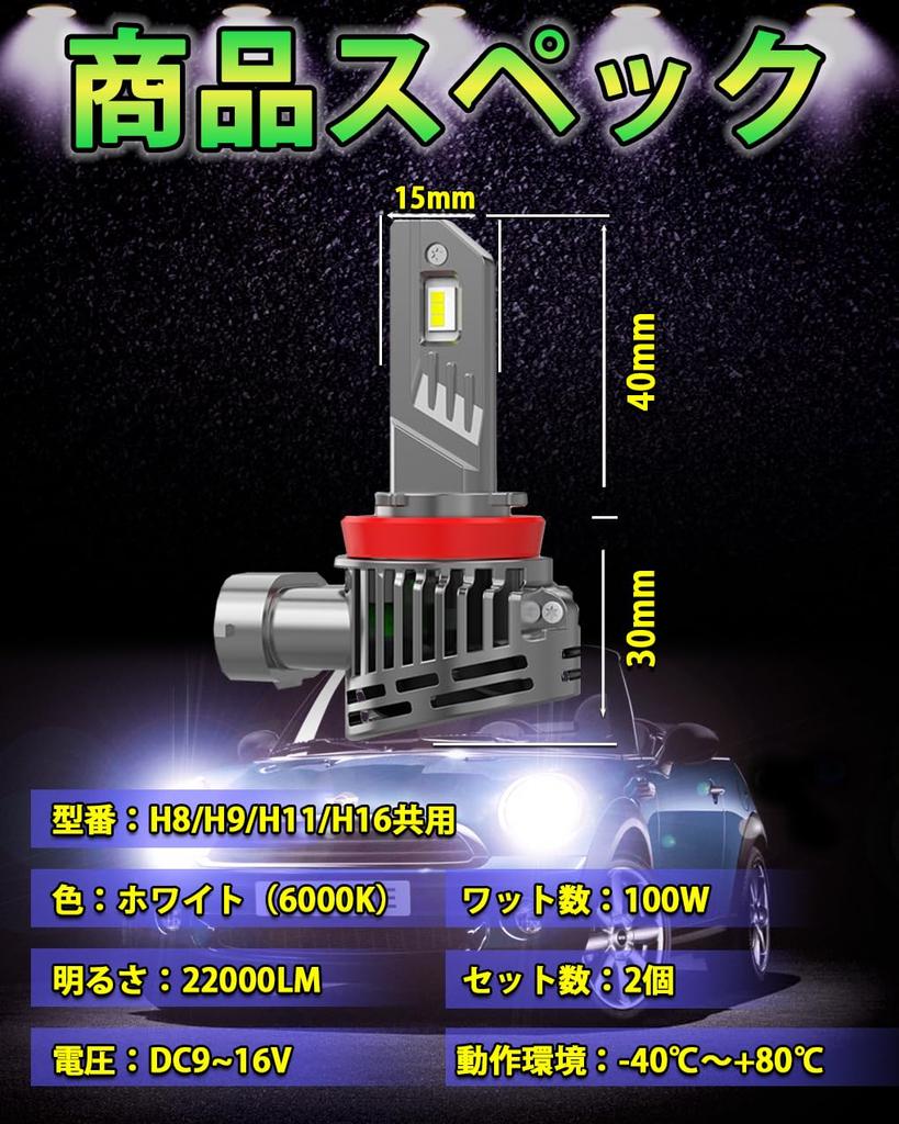 WENLE H8/H9/H11/H16 LED Headlight, Compatible with New Vehicle Inspection, Ultra Brightness, 100W, 24,000 LM,