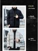 Men's Trendy Winter Cotton Padded Jacket - Korean Style Velvet Thickened Coat