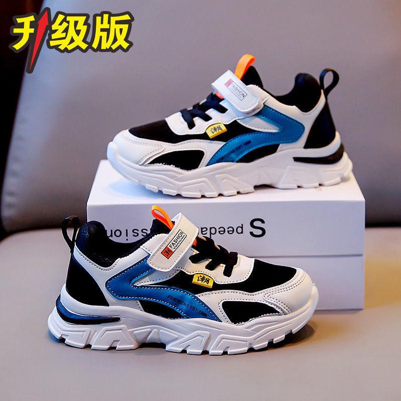 Dětské bílé boty 2024 jaro nové chlapecké hezké sportovní boty odolné proti opotřebení dívčí boty pro tátu běžecké boty pro základní školu