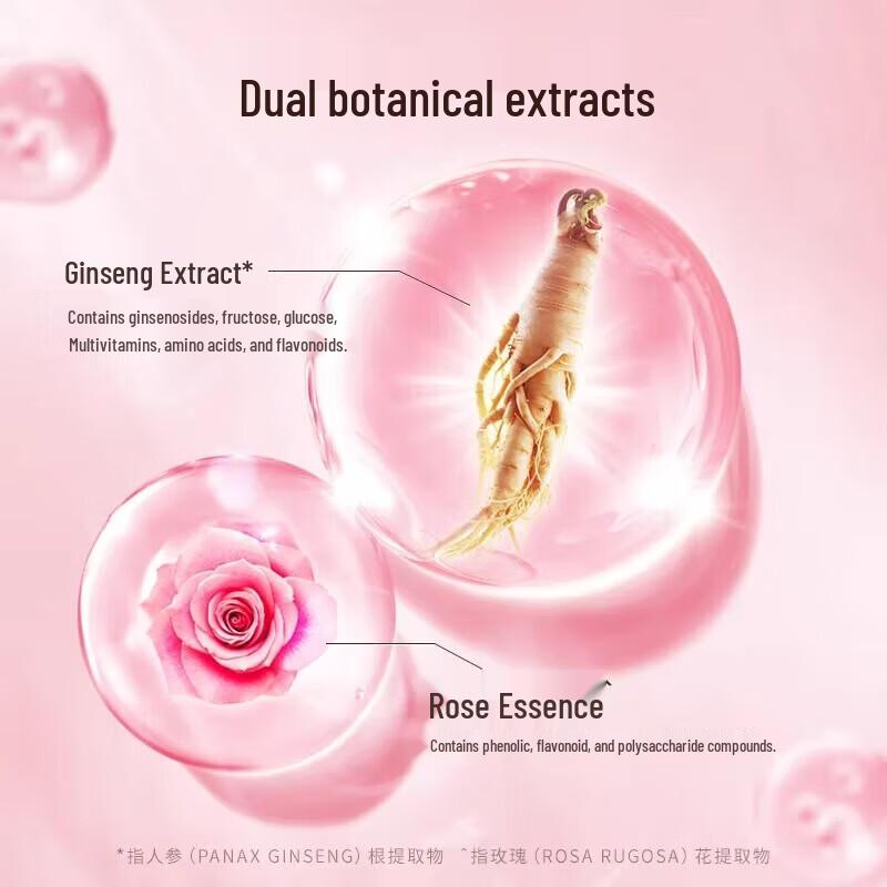 Fenghua Plant Nourishing Shampoo