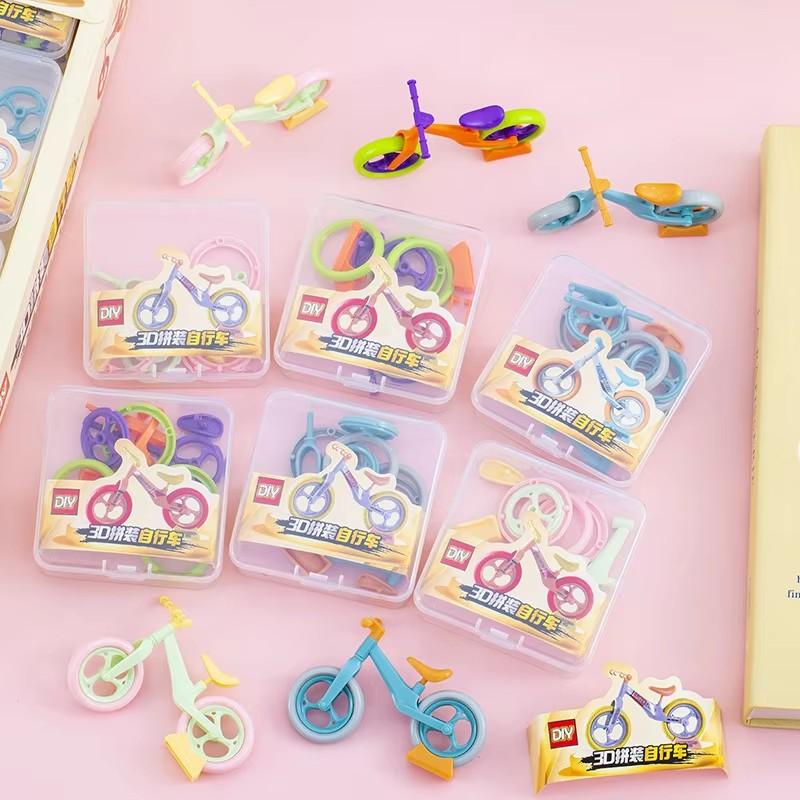 Montessori Mini Bicycle Diy Detachable Assembly Toys Sensory Educational Sliding Bike Models For Kids Birthday & Holiday Gifts