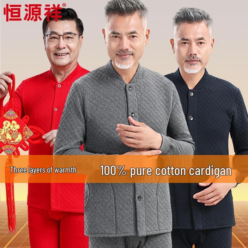 

Hengyuanxiang Комплект термобелья из 3-слойного 100% хлопка для среднего и пожилого возраста 5XL