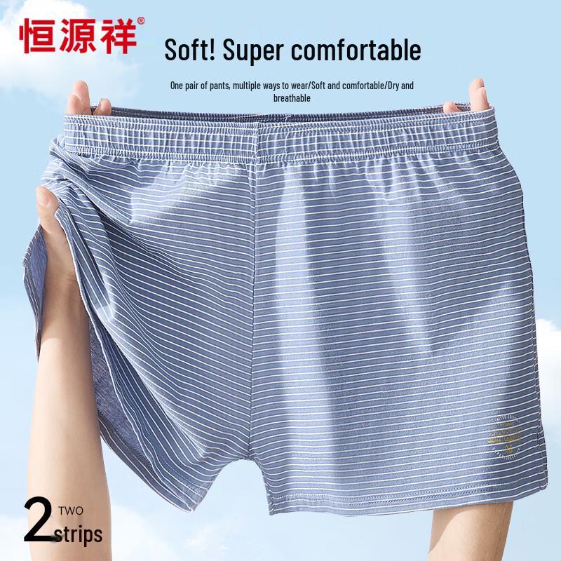 Hengyuanxiang Men's Cotton Arolo Loose Boxer Briefs