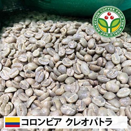 Káva Matsuya Zelená kávová zrna Kolumbie Kleopatra [v krabici] (5kg krabice)