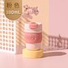 Admire Fuguang Insulated Coffee Cup with Straw
