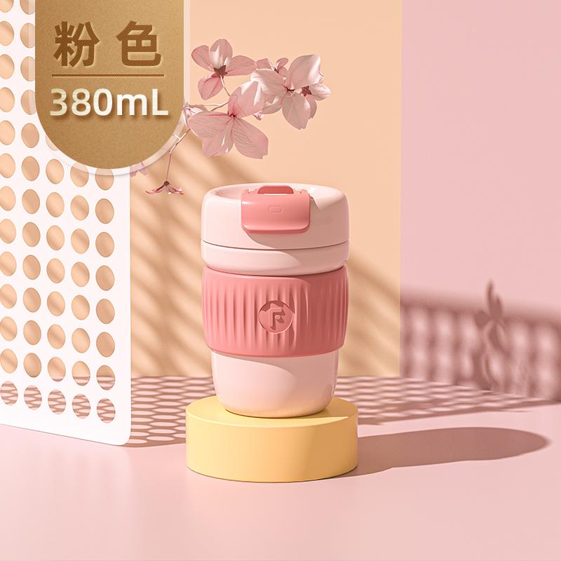 Admire Fuguang Insulated Coffee Cup with Straw