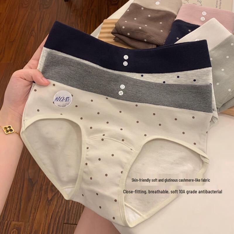 FitonTon Women's Cotton Antibacterial Briefs 3-Pack