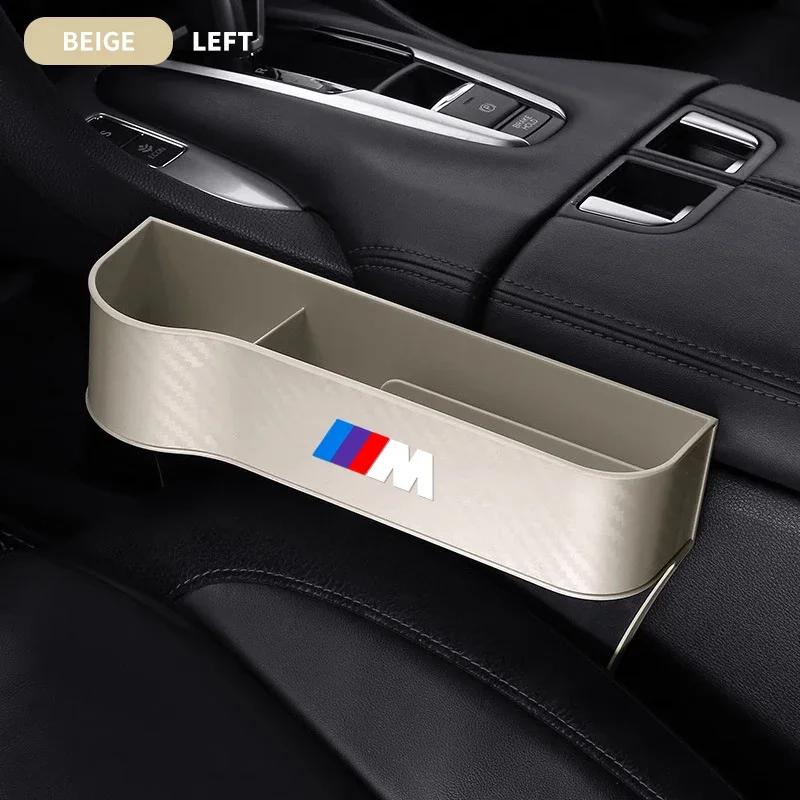 1PCS Car Seat Crevice Side Storage Box For BMW G30 G32 G01 G02 G05 G06 G07 G26 G23 G22 F40 F20 G08 G16 G15 G14 G12 Accessories