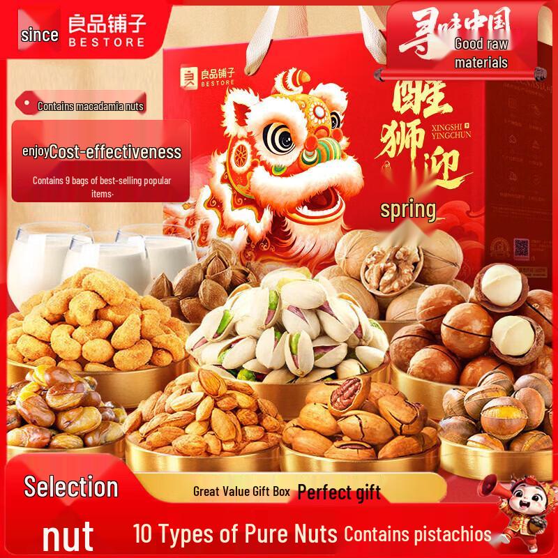 BESTORE Premium Nuts Gift Box