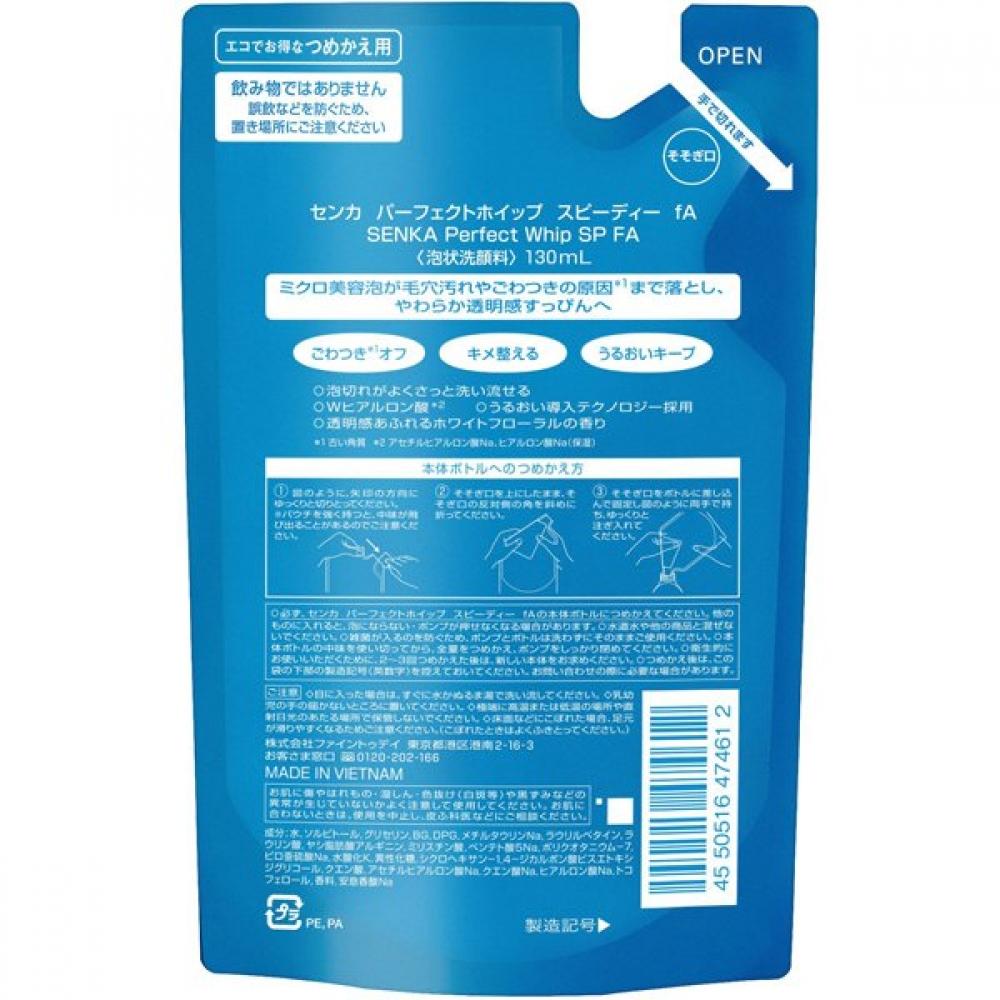 Fine Today       130ml                   Foam Cleansing