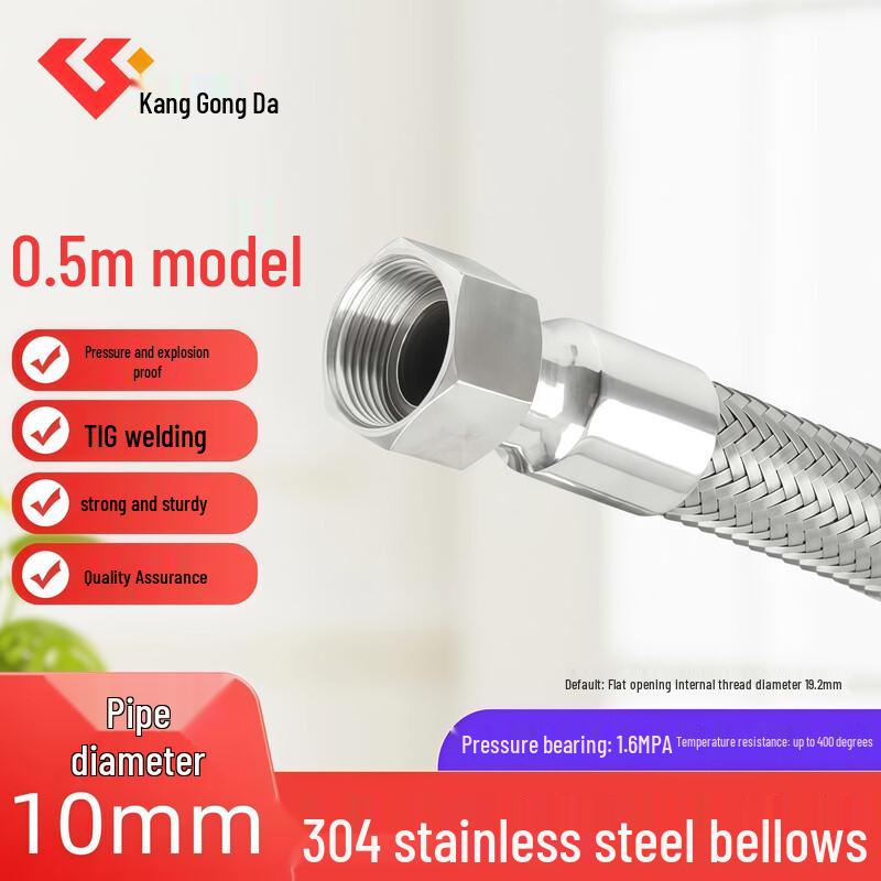 Kang Gong Da 304 SS Industrial Braided Flexible Steam Hose