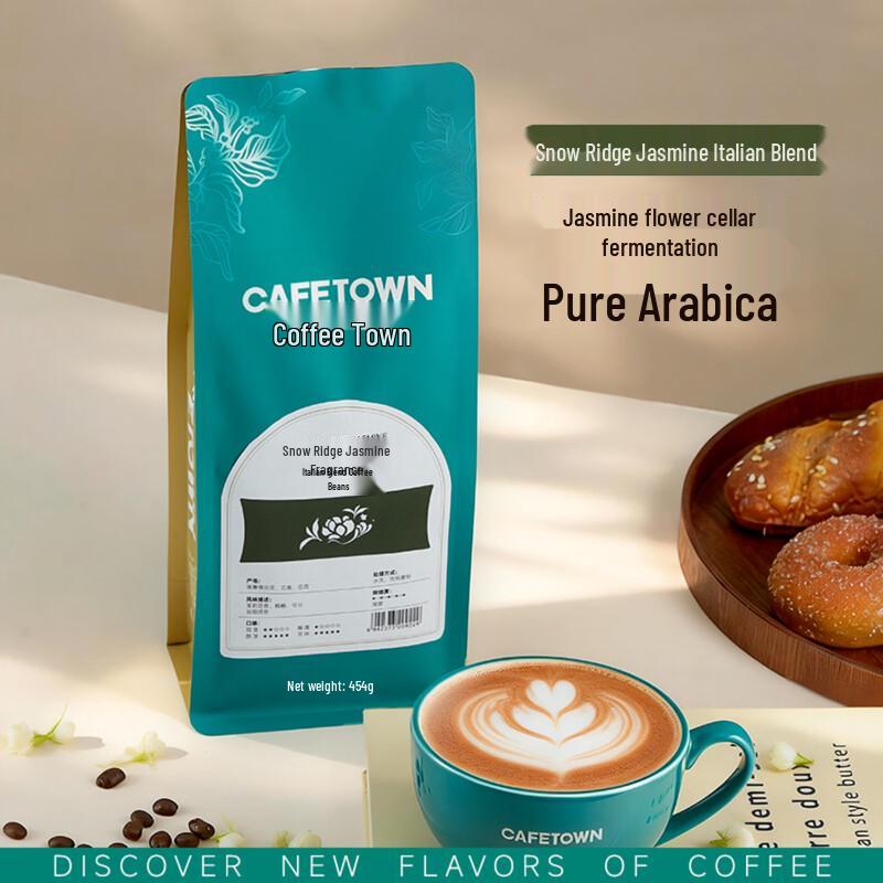 Coffee Town Italian Blended Coffee Beans