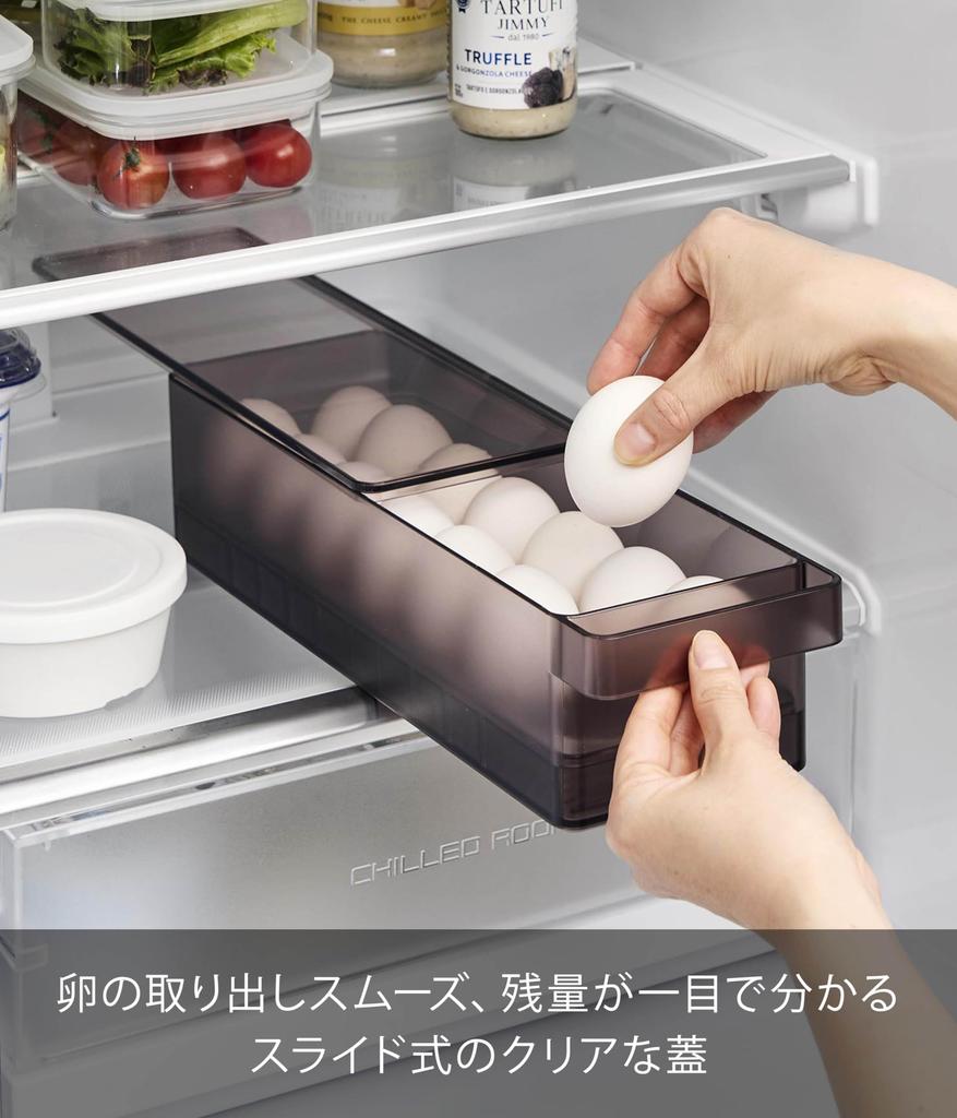 Yamazaki Tower Refrigerator Storage Box with x D11 x 1482 Lid, Black, W37.5 H8.6cm,