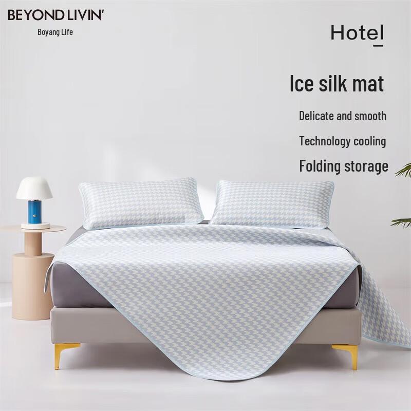 Boyang Life Glenn Ice Silk Cooling Mat Set