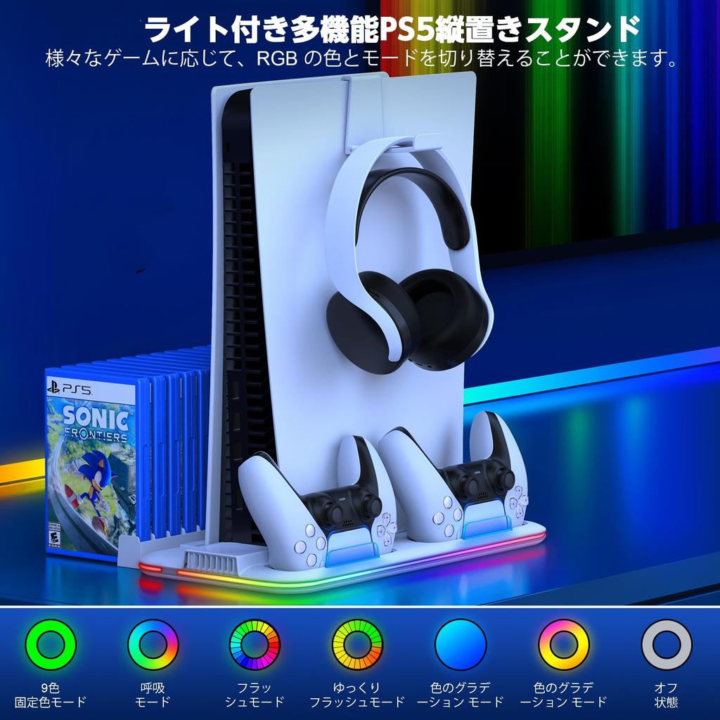 PS5 Vertical Silm Controller Charging Simultaneous Charging for Two Compatible with New Compatible with PS5 Discs and Digital Cooling Charging