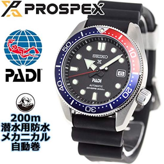 Seiko Prospex Core Shop Exclusive Limited Edition Mechanical Automatic Watch SBDC071 Diver/Scuba/PADI Men's
