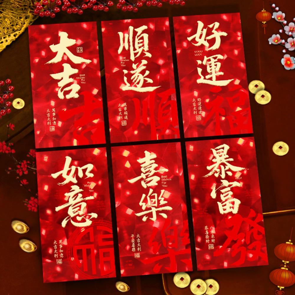 6Pcs Vibrant Horse Design New Year s Envelopes 3D Cat Eye Dazzling Design Red Packets Creative Design New Year Red Envelopes