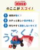 iRiNGO IRingo Toy 2024 Award Educational Sensory for Ages 3 and Up [Good Winner] Blocks, Blocks, 180° Foldable, Transformable, Korea, Educational,