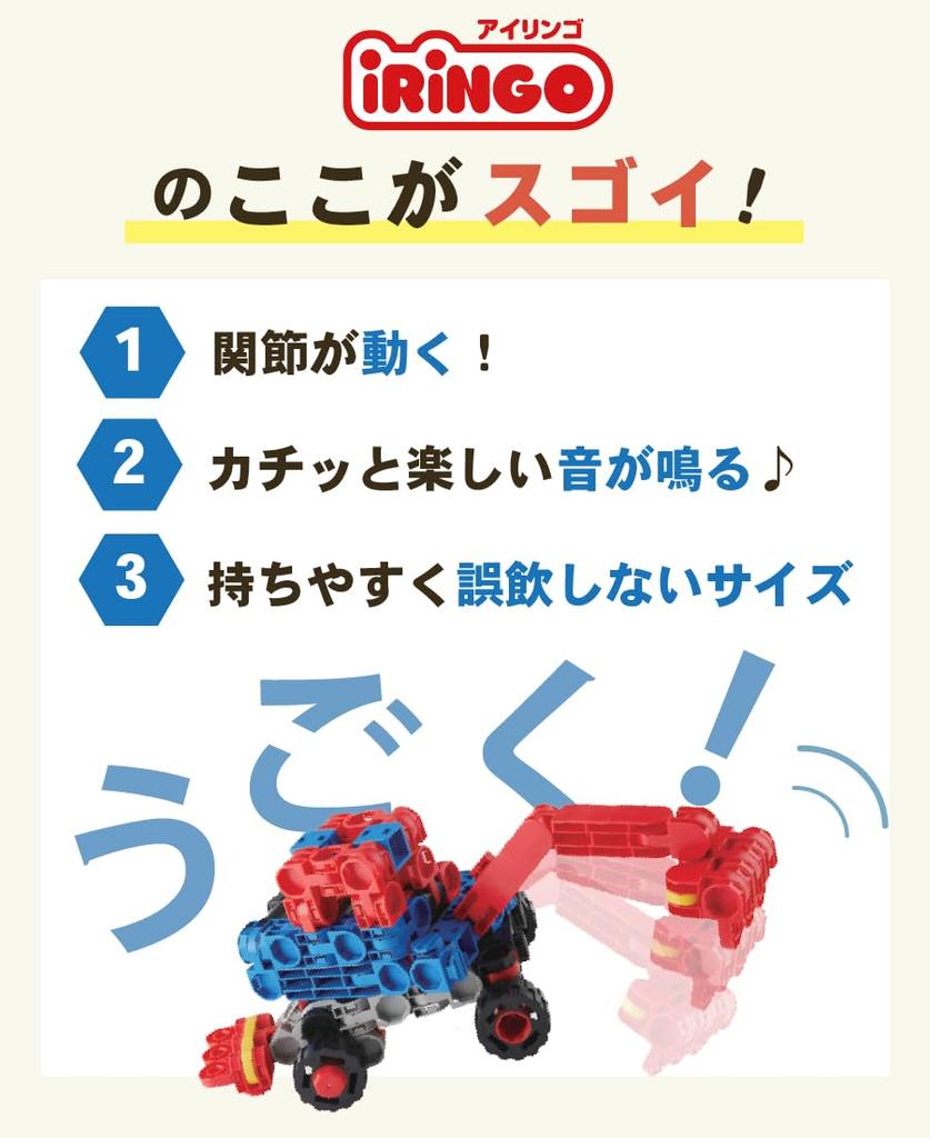 iRiNGO IRingo Toy 2024 Award Educational Sensory for Ages 3 and Up [Good Winner] Blocks, Blocks, 180° Foldable, Transformable, Korea, Educational,