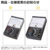 Atyhao Salinr Analog Standard Tester for and with Battery Test Voltage and Resistance Testing Physics Education Industrial Measuring Electronic