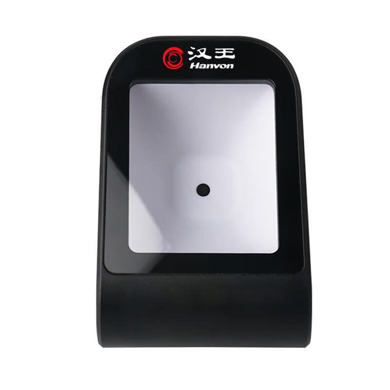 Hanvon HW-1061N QR Code Payment Scanner Box