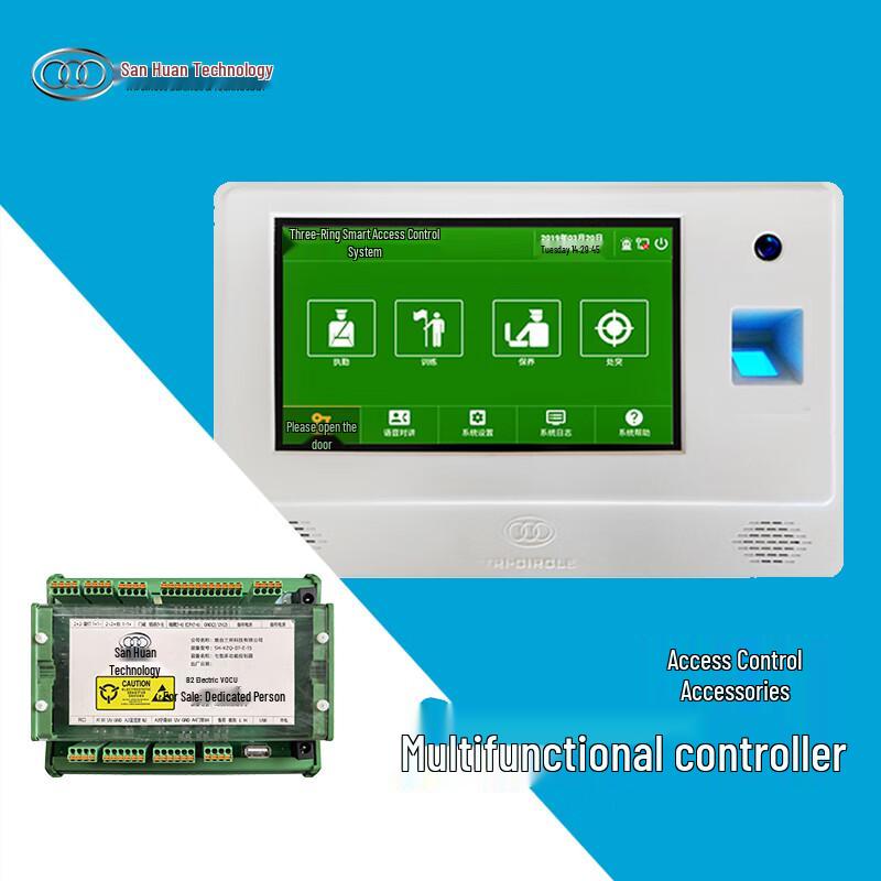 SHKJ-DL-FC-VII Hybrid Biometric Access & Attendance Controller