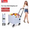 Aluminum Alloy Folding Lightweight Shopping Cart Trolley