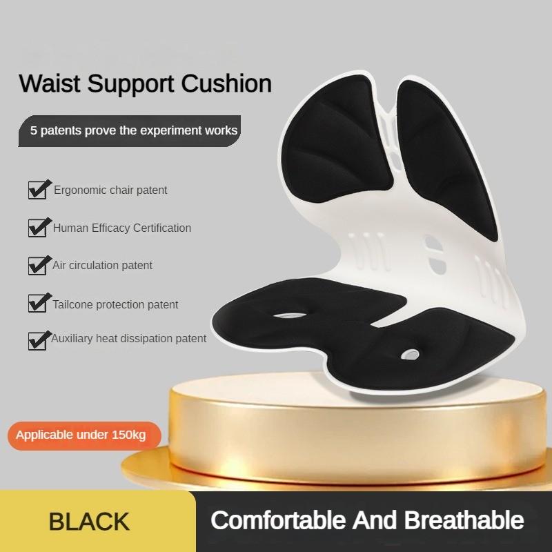 

Household Portable Waist Protection Seat Cushion Office Specific Cushion Chair Ergonomic Waist Protection Sitting Cushion чёрный