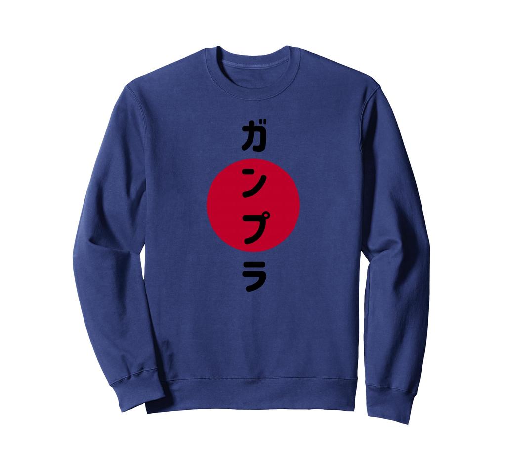Gunpla Japan Dress Japanese Sweatshirt for Hobbyists and Model Builders Shirt,
