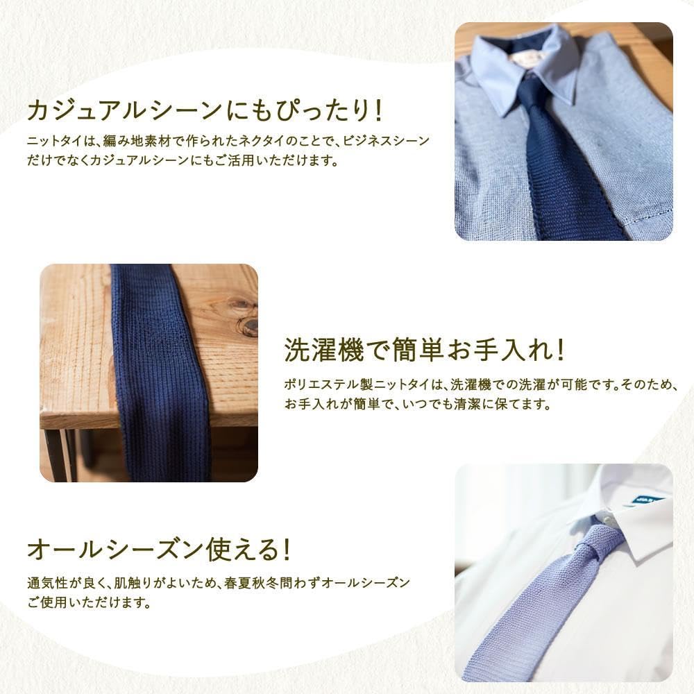 [F NODE] Knit Tie, Narrow Necktie, Pointed Type, Striped, Navy x Brown, 7cm Wide, Gift, Wedding, Stylish, Business, Length, Knit Tie, Washable, Wide