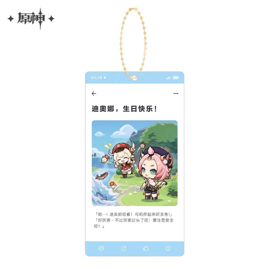 Sunsyea Genshin Impact Official Merch miHoYo Original Authentic JCJY Theme Series Acrylic Keychain Wanderer Xiao Venti
