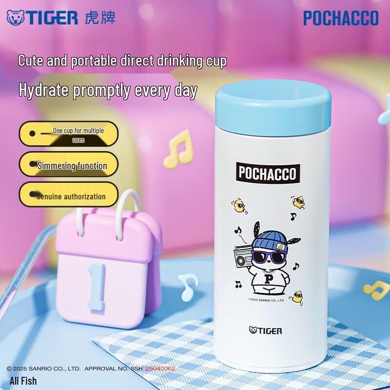 Tiger Sanrio Pochacco Portable Wide-Mouth Vacuum Flask 480ML