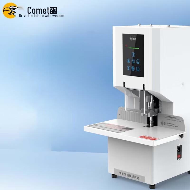 

Comet CM-3801 50mm Automatic Electric Document Binding Machine