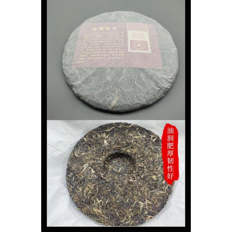 Yunnan 2022 Tea Sleeping Deer Mountain Raw Tea Tall Pole Pu'er Tea 357g Cake Tea